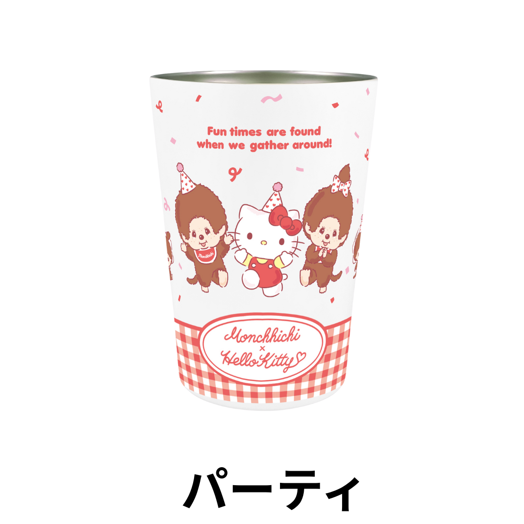 東亜金属 モンチッチ ハローキティ ステンレスタンブラー 2WAY 真空二