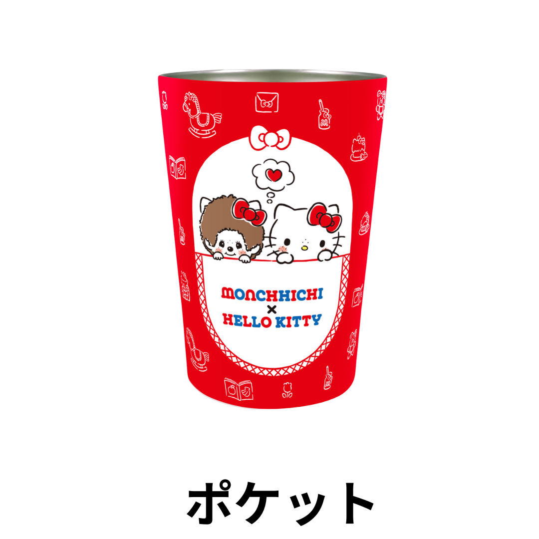 東亜金属 モンチッチ ハローキティ ステンレスタンブラー 2WAY 真空二