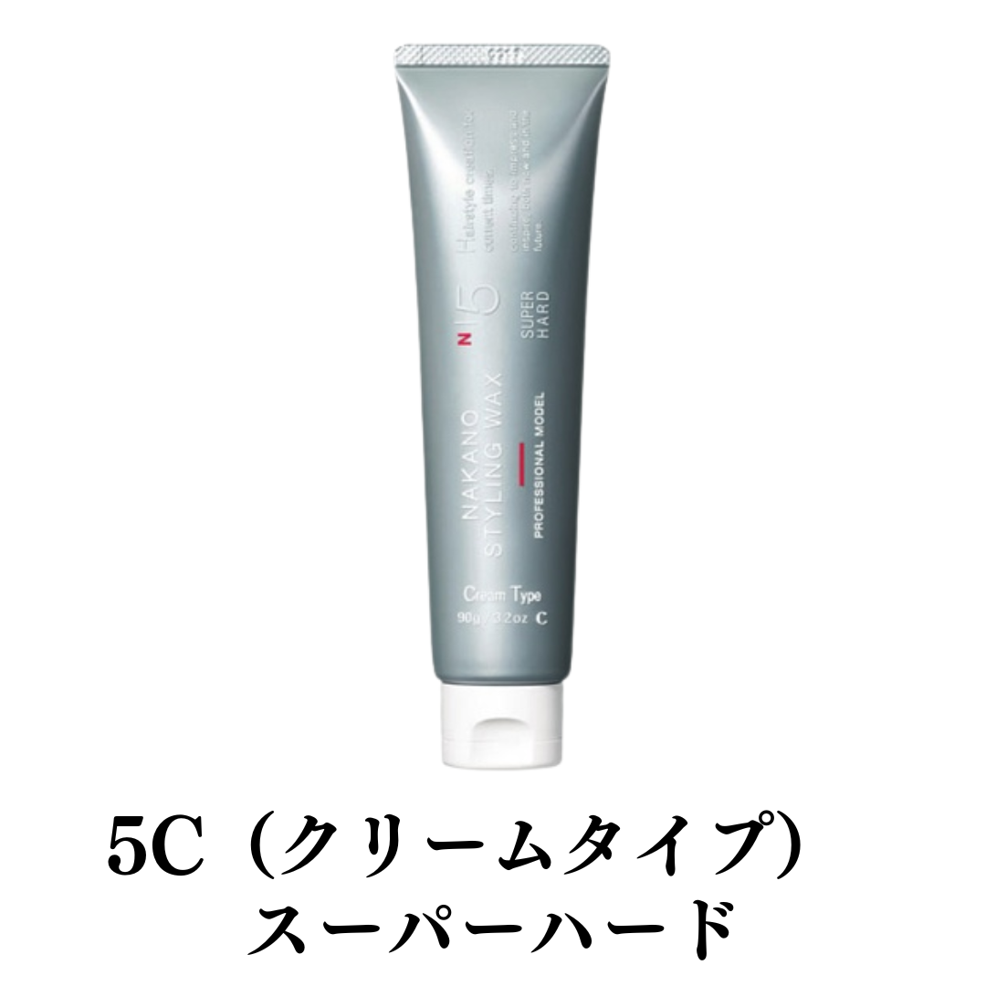 ナカノスタイリングワックス3（セット力：ミディアム）のおすすめ人気