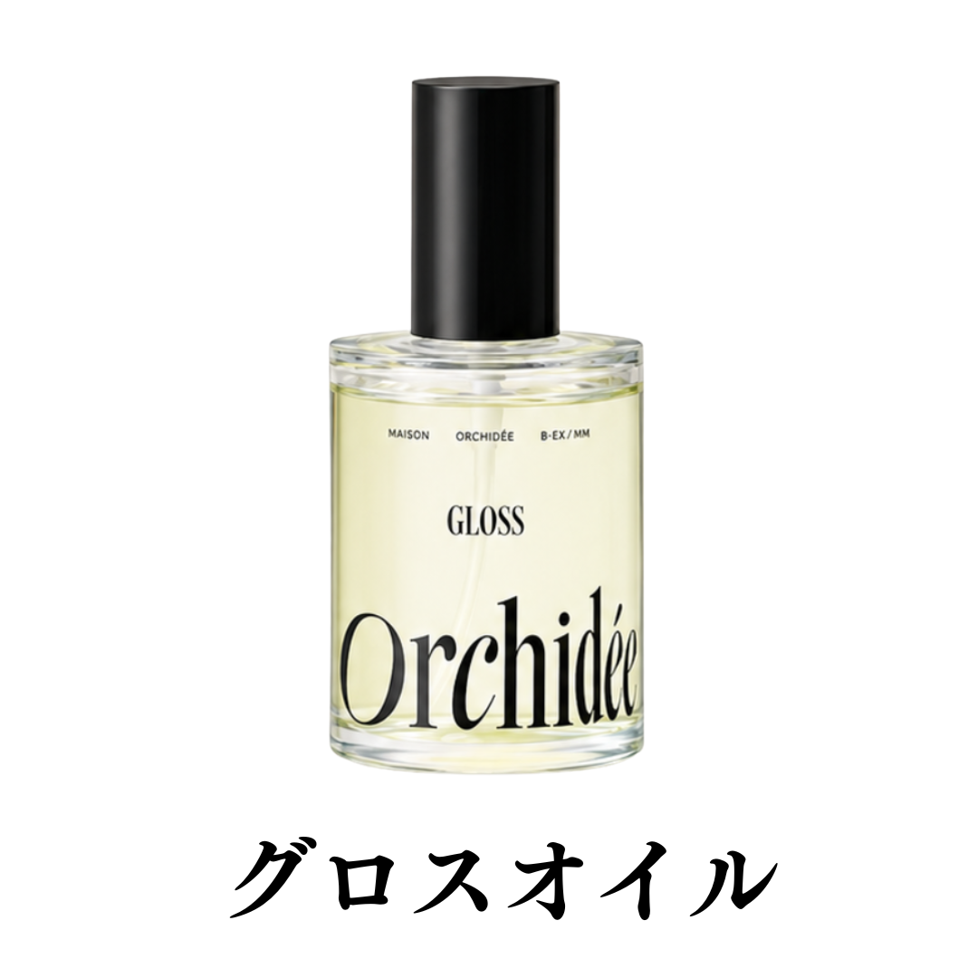 メゾンオルキデ ヘアオイル 100ml 選べる3タイプ ケアオイル グロス