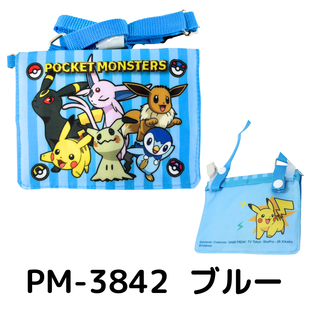 ポケットモンスターグッズ。 ポケモン グッズ ポケットモンスター ショルダー付き おでかけ