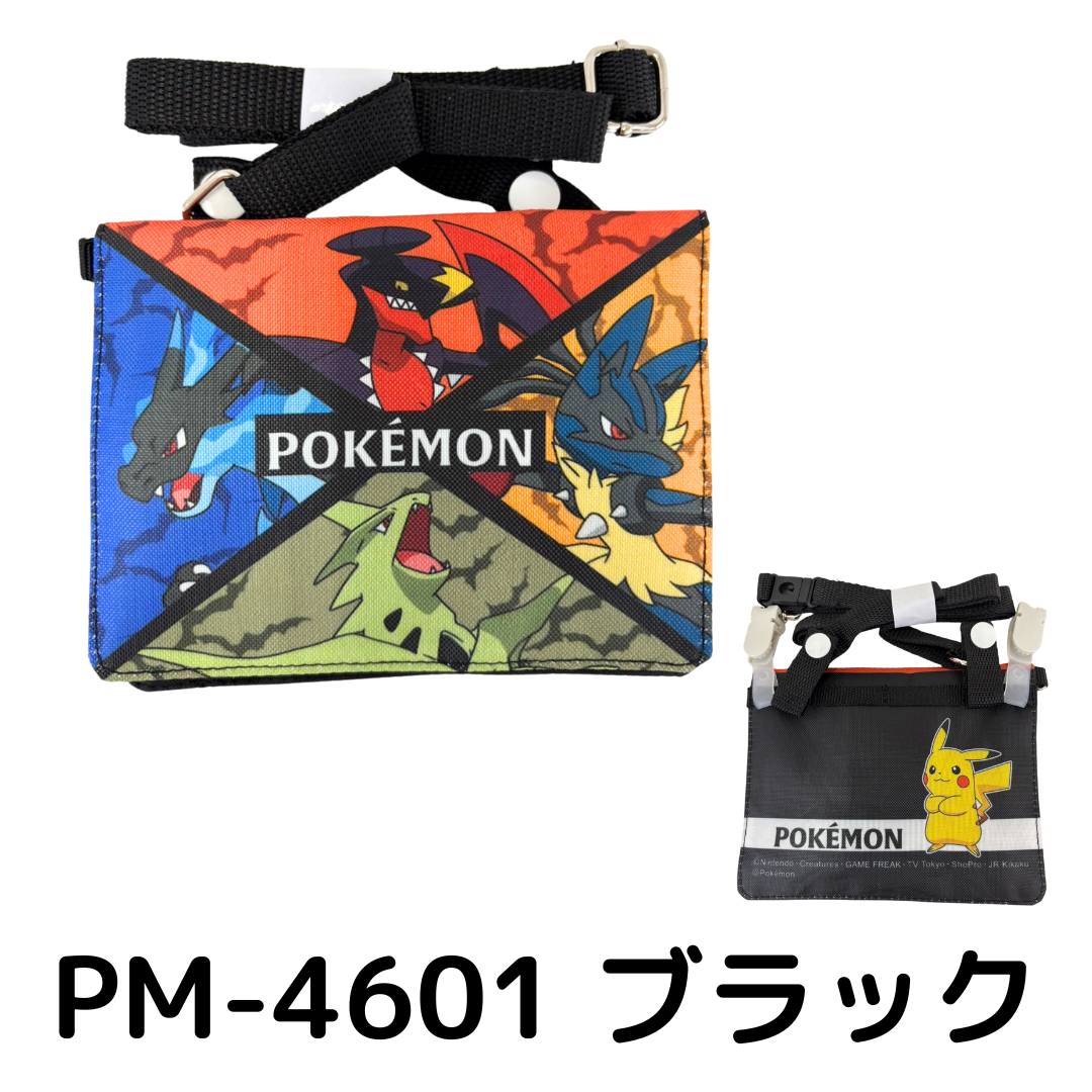 ポケモン グッズ ポケットモンスター ショルダー付き おでかけ