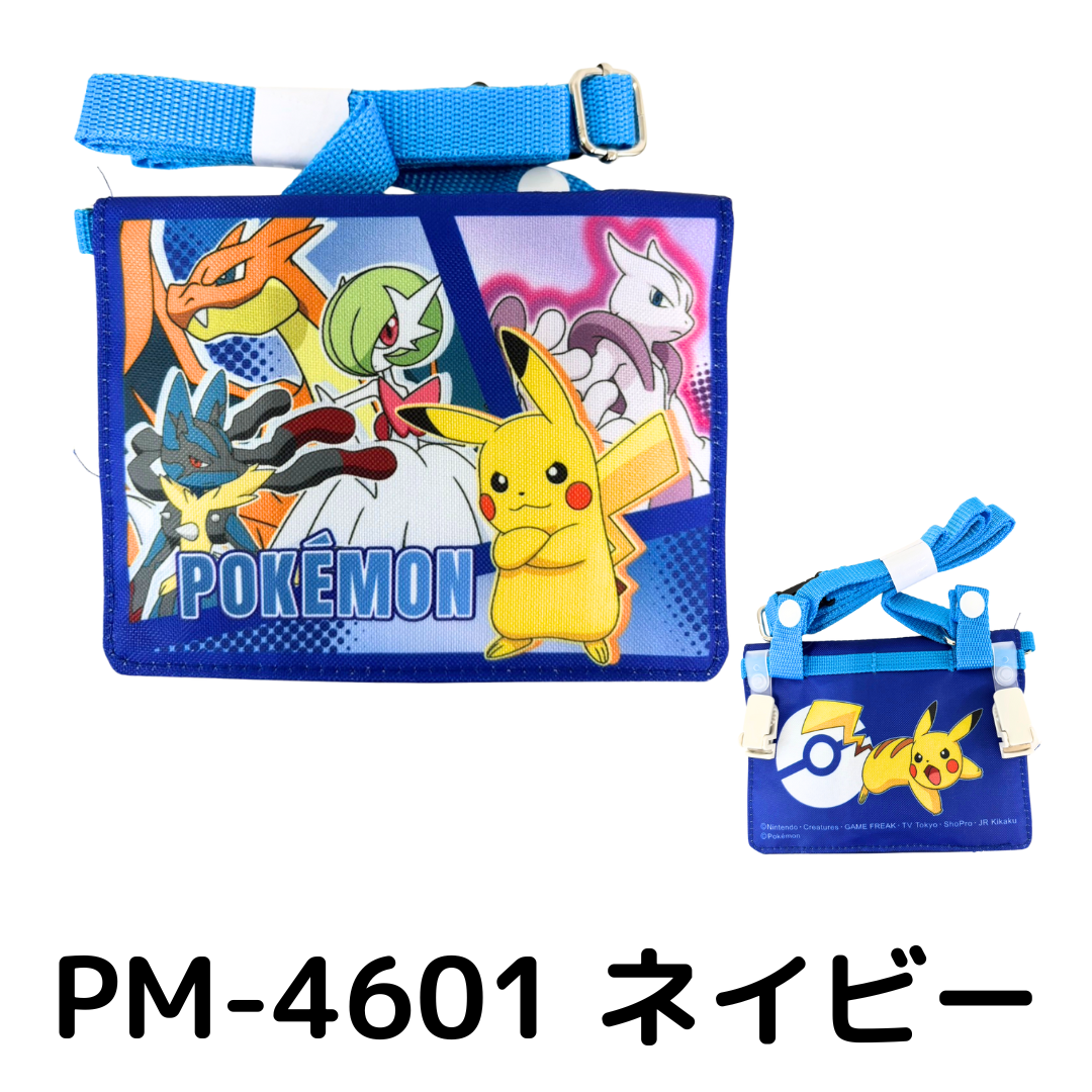 ポケモン グッズ ポケットモンスター ショルダー付き おでかけ