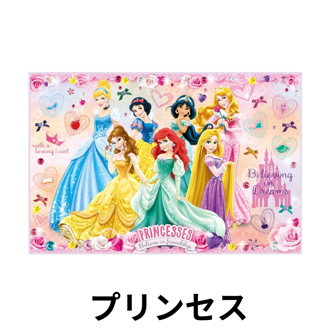 chipjr.】ちょこがけマスコット＆レジャーシート＆ドウデュース