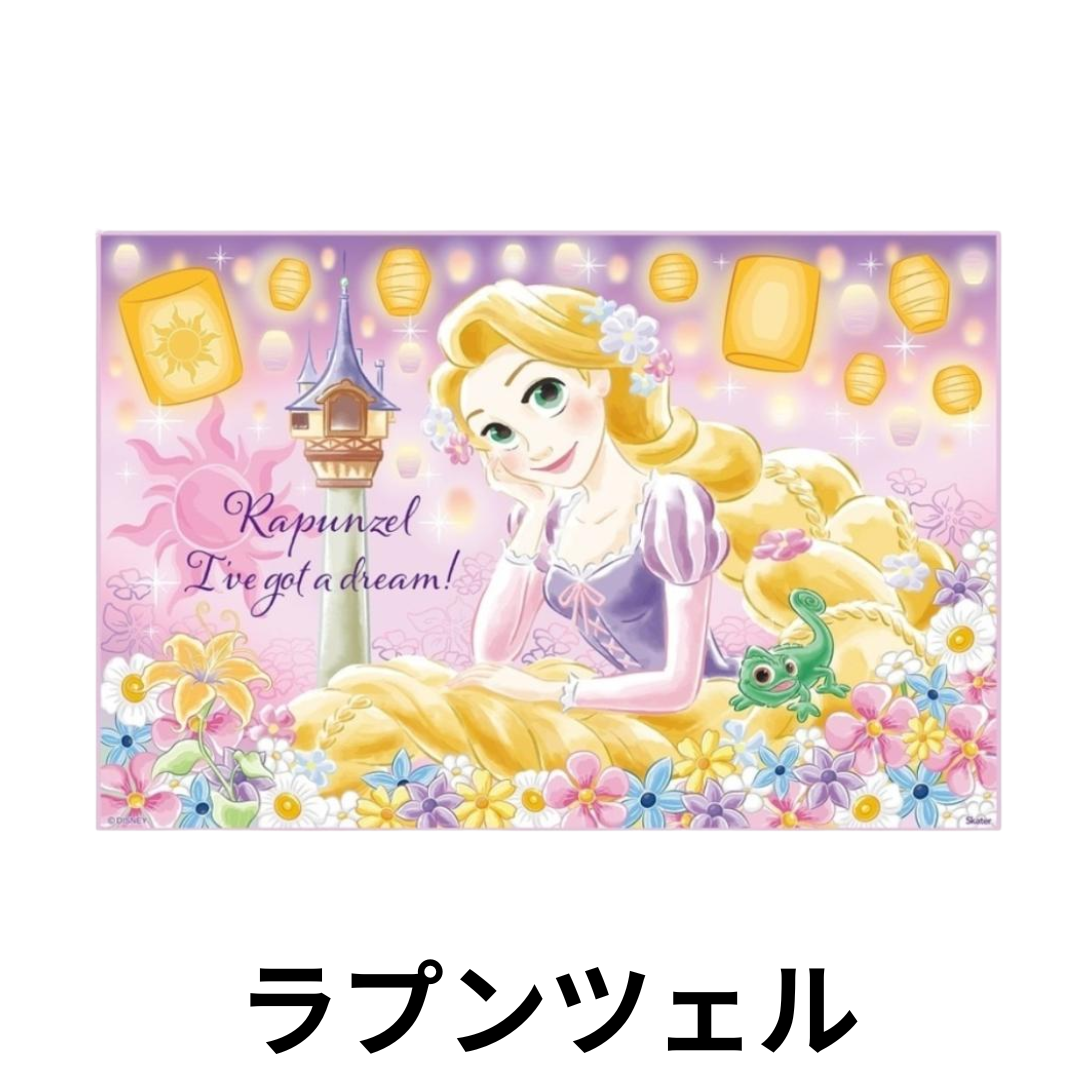 スケーター 子供用 レジャーシート 一人用 S キャラクター かわいい