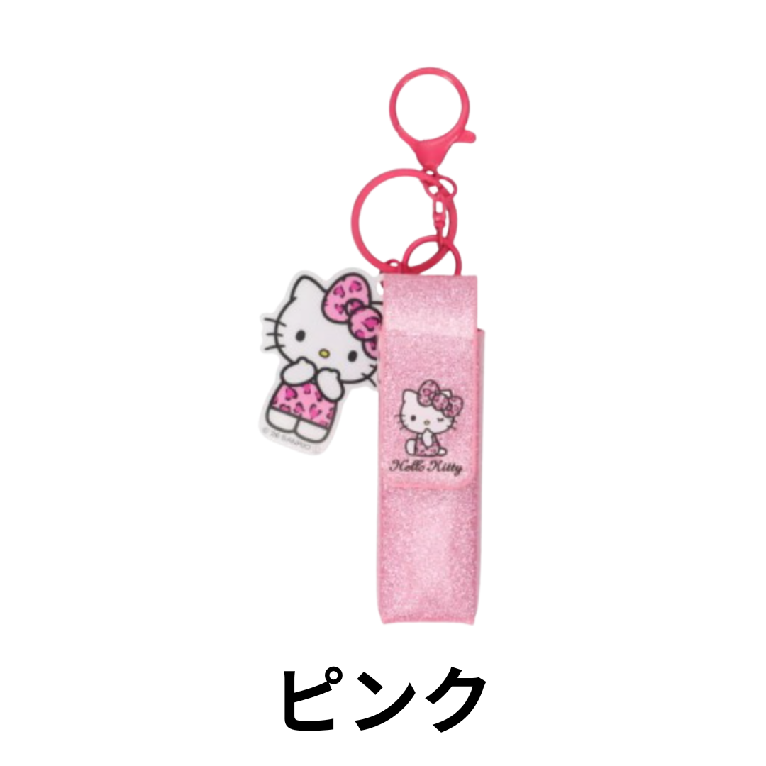 sanrio（サンリオ） キティ キーホルダー リップケース ミニポーチ
