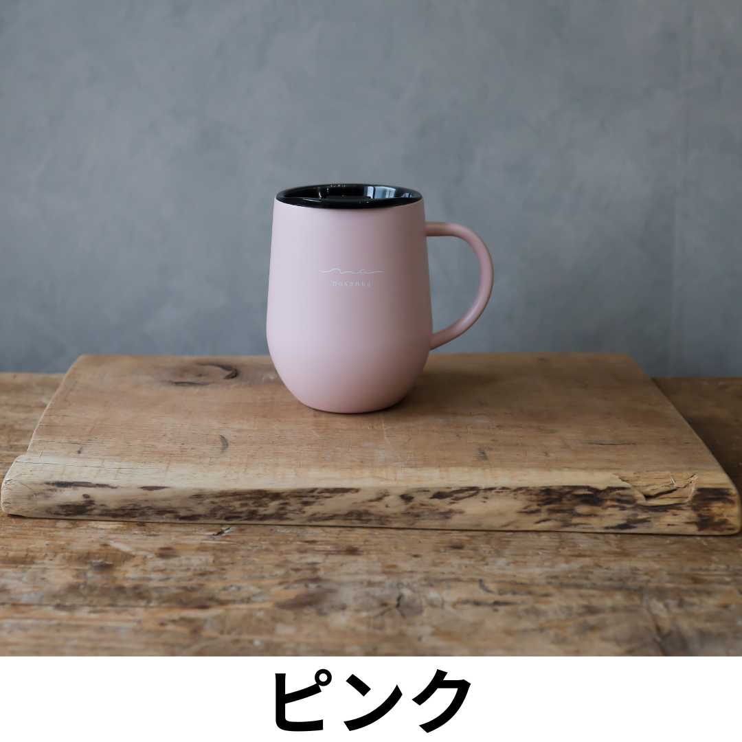 マグカップ セラミック 蓋付き 保温 保冷 ノサンカ nosanka