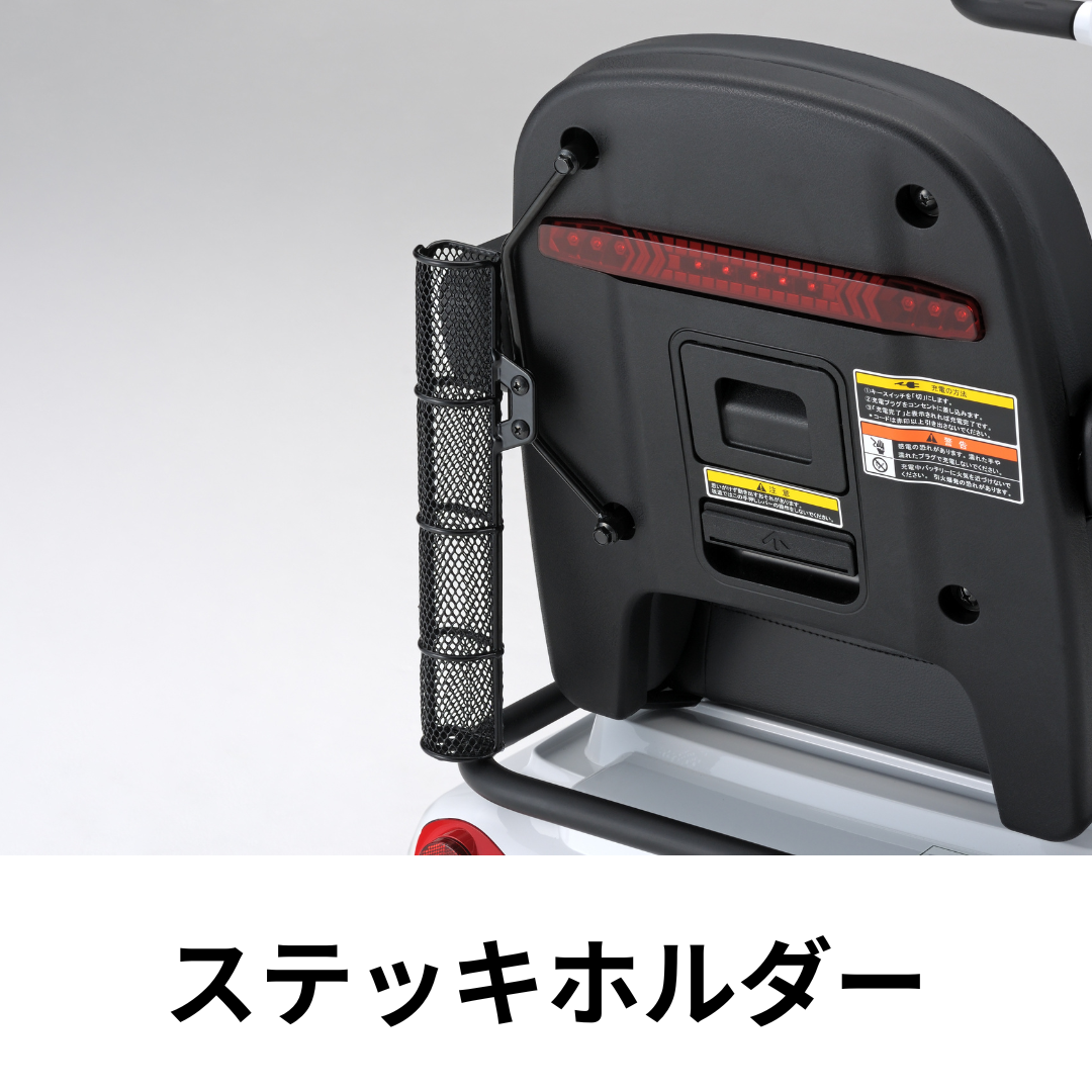 シニアカー 電動カート かご（電動カート）｜介護用品 | ダイエット