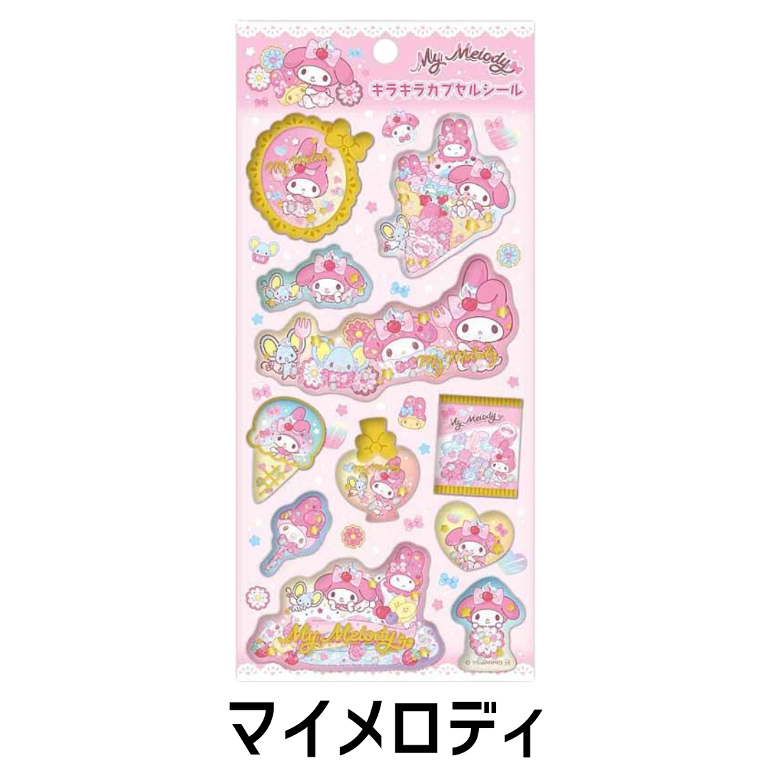 激レア！希少！sanrio サンリオ キティ マイメロ ロール シール まとめ 激レア！希少！sanrio サンリオ キティ マイメロ ロール シール まとめ