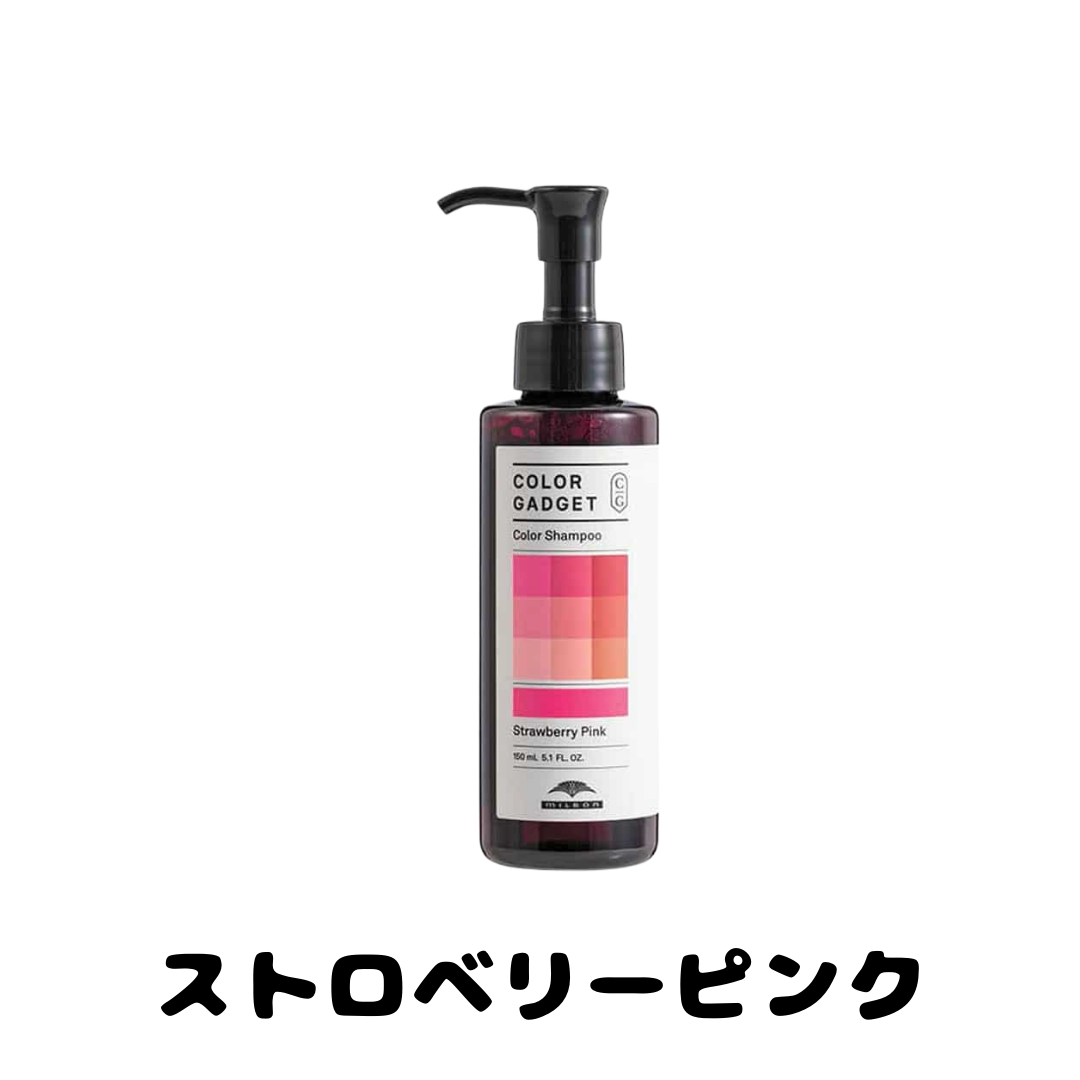 MILBON（ミルボン） カラーガジェット 正規品 カラーシャンプー ピンク