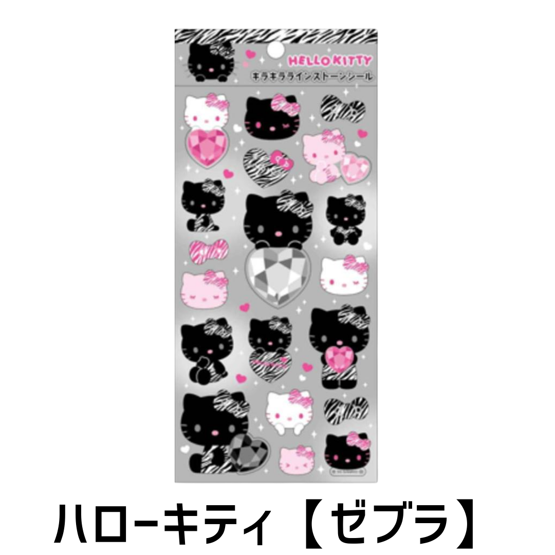 マイメロディ　サンリオ　ぷっくり　マシュマロ　ラインストーン　平成レトロ　シール 2枚セット】クロミ マイメロディ キラキララインストーンシール