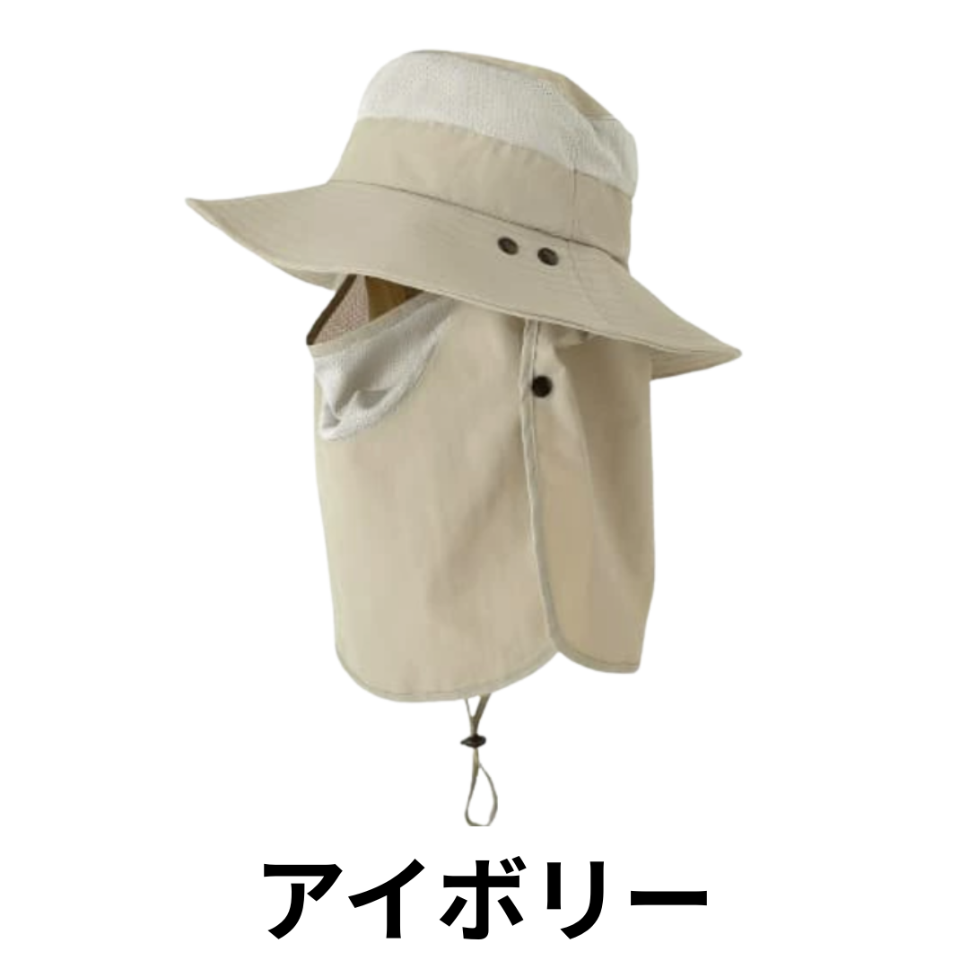 日焼け防止 帽子 サンシールドメッシュハット メッシュ あご紐 ネック