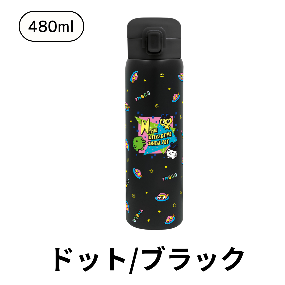 東亜金属 たまごっち ステンレス ワンタッチボトル 480ml ロック ワン