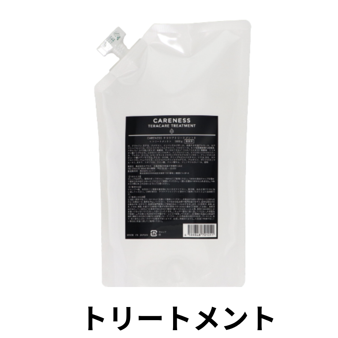 理恵様専用】ヒラリアス シャンプー＆トリートメント 詰め替え用