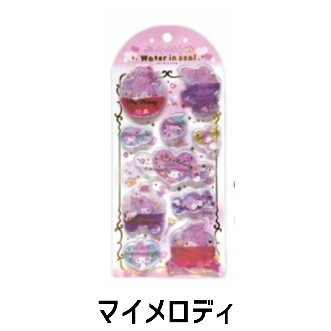 サンリオ ぷっくり シール ウォーターインシール シール交換 デコ