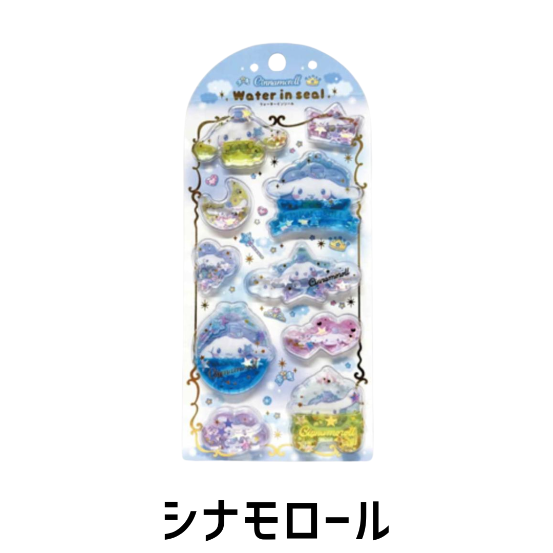 サンリオ ぷっくり シール ウォーターインシール シール交換 デコ
