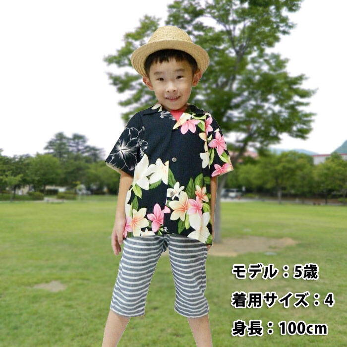 ハワイ　ホノルル　木彫り　フラダンス　ハワイアン　アロハ　赤ちゃん　子供 aloha-child-03-5.jpg