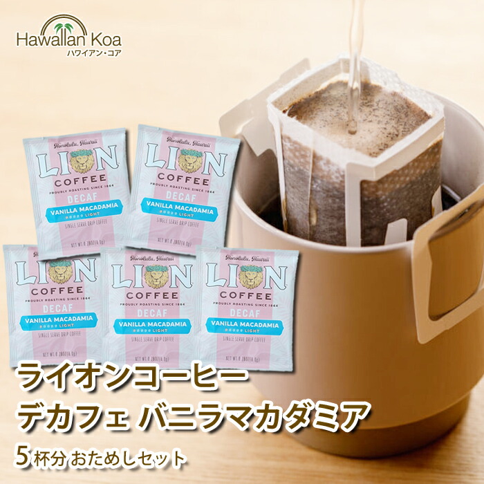 drip-decaf5.jpg