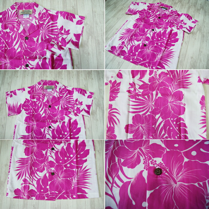 キッズ アロハシャツ 子供 Royal Hawaiian Creations ハイビスカス
