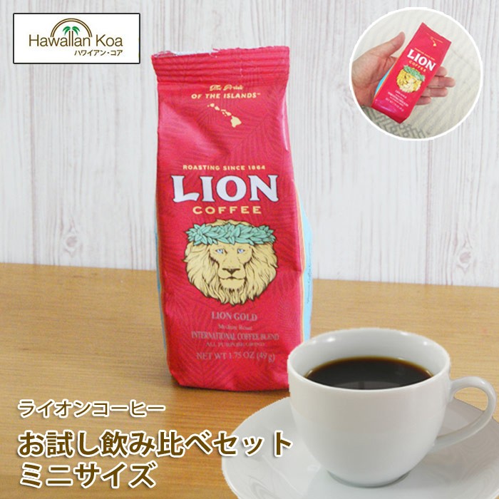 ライオンコーヒー　LION coffee 49g