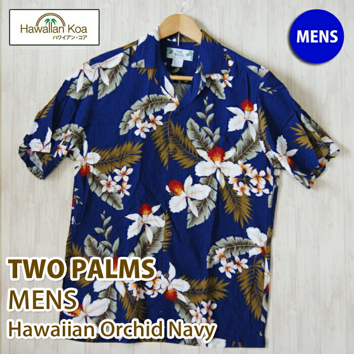 おまとめ2枚セット　Aloha mamann セットアップ】サマーラビットトップス＆パンツ | おしゃれな