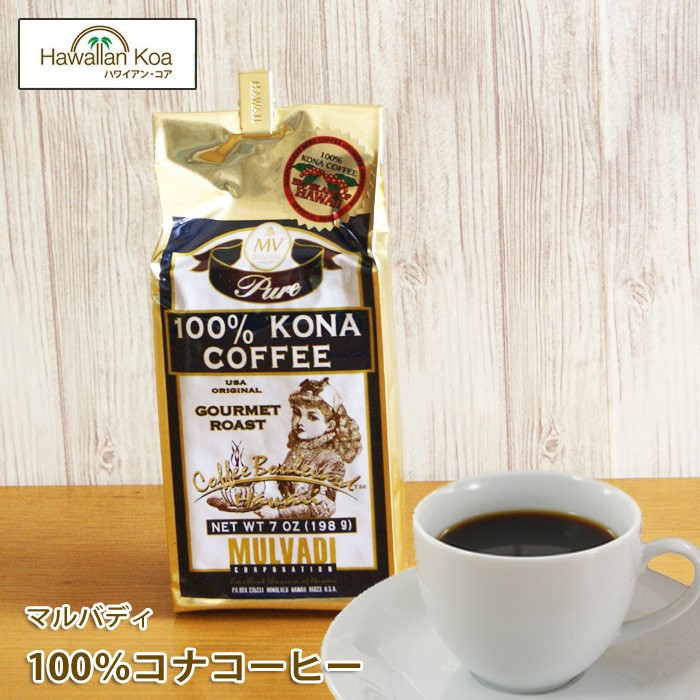 ホノルルコーヒー KONACOFFEE 100%コナコーヒー3袋 ハワイ - 飲料