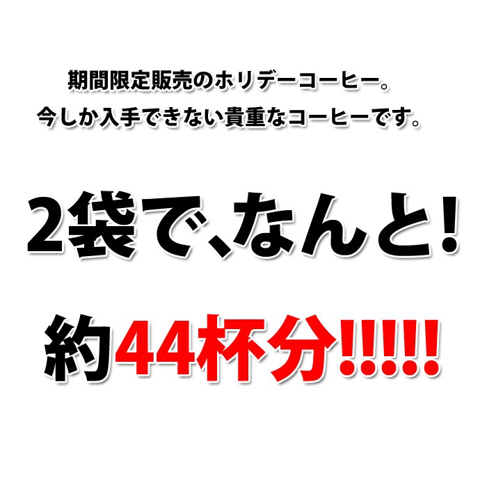 新色追加して再販 バターピーカン2袋セット ロイヤルコナコーヒー ハワイ 限定 コナコーヒー お土産 ホリデーコーヒー 冬季 コーヒー