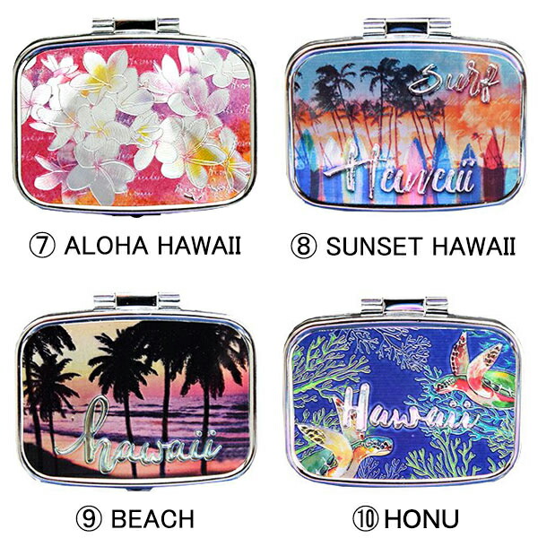 ピルケース ハワイ ハワイアン 薬入れ 薬ケース クスリケース 小分け