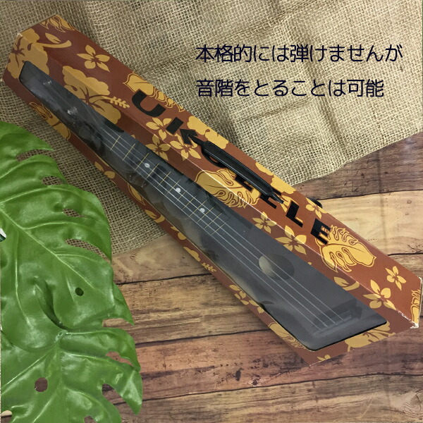 ウクレレ インテリア 楽器 ハワイ 音楽 ハワイアン楽器 ハワイアン雑貨