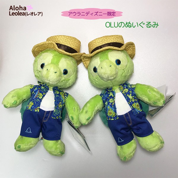 ハワイ買い付け品 アウラニディズニー ハワイ 限定 正規品