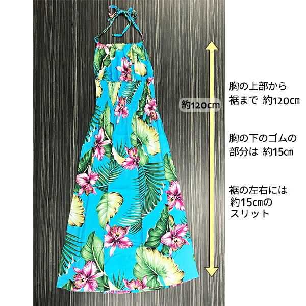 U☆①　ハワイアンワンピース バックリボン マキシワンピース ハワイアン コーラルピンク