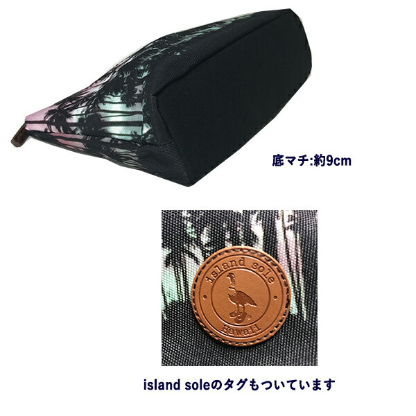 ハワイ買い付け アイランドソール island sole クラッチバッグ ポーチ