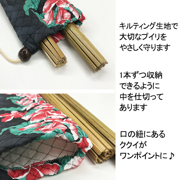 フラダンス フラ プイリケース プイリ入れ 楽器ケース