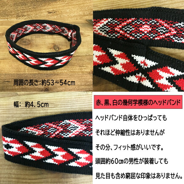 【定番】マオリ族3点セット　ピウピウ＆ヘアバンド（ハワイで購入）＋ポイボール 30000472-2.jpg