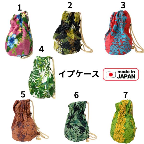 ハンドメイド⁂フラダンス★イプケース イプケース イプカバー イプ入れ フラダンス キルティング生地