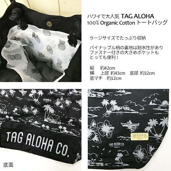 トートバッグ タグアロハ Tag Aloha ハワイ Gold Kalo Leaf Beach Bag