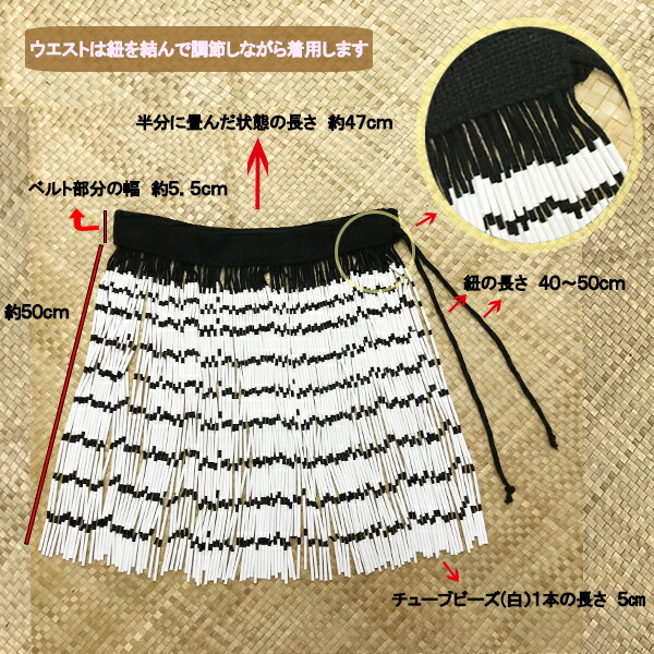 ピウピウスカート マオリ PIUPIU SKIRT maori マオリ衣装 マオリ