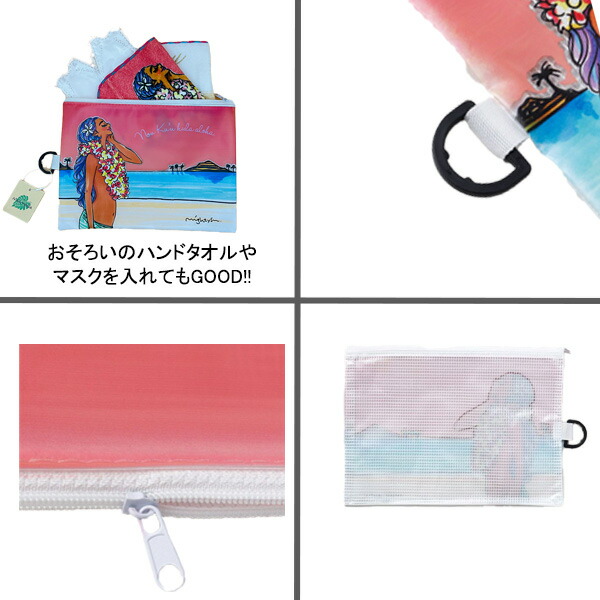 専用マウナロアクリアポーチMサイズ5枚　Sサイズ4枚セット Mighty Su マウナロア Maunaloa クリアポーチ A5 ハワイ ハワイアン
