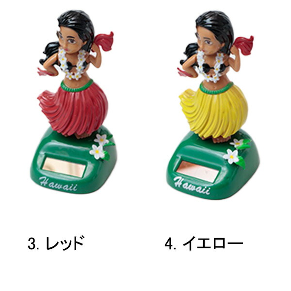 【ハワイ】ハワイアンなミニチュア置き物　お値下げ中！　高品質　レア品　アロハ 30000842-3.jpg