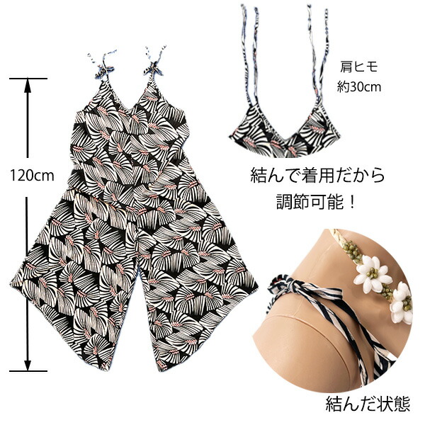 新品　フラダンス　ハワイ　セットアップ　ノースリーブ　パンツ　セット オールインワン レディース ハワイ ハワイアン コンビネゾン