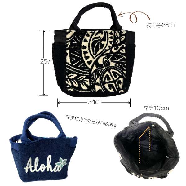 ハワイアンサガラBAG トートバッグ バッグ ホヌ プルメリア ボタニカル