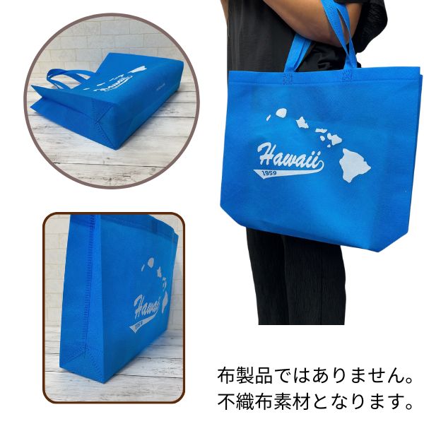 トートバッグ リバーシブル エコ サブ ハワイ モノトーン ハンドメイド