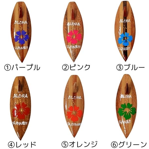 ハワイ　マグネット 楽天市場】ハワイアン雑貨 マグネット ハワイ サーフボード