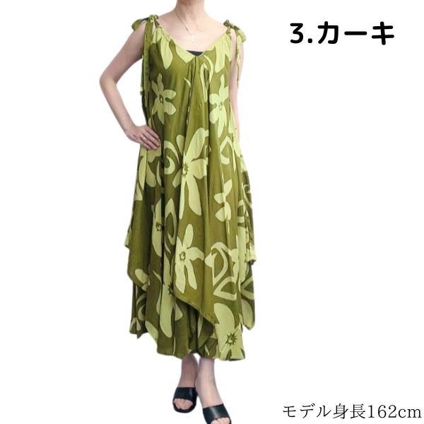 ハワイアンワンピース ロングワンピース 花 ティアレ リゾート