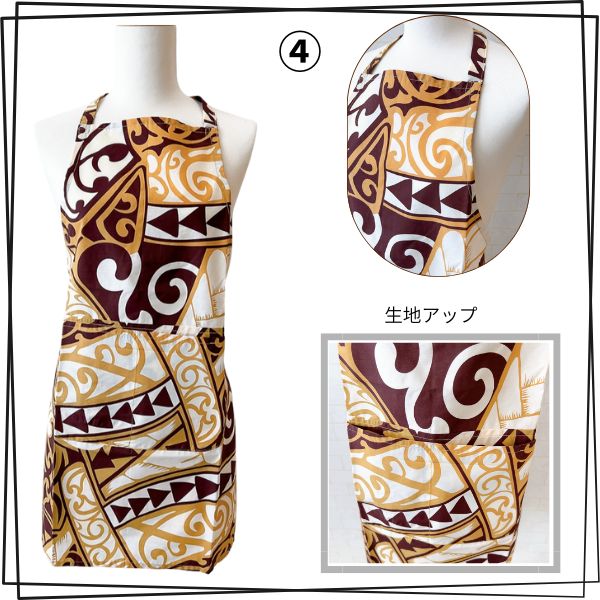 エプロン ハワイ ハワイアン柄 花柄 おしゃれ かわいい キッチン雑貨