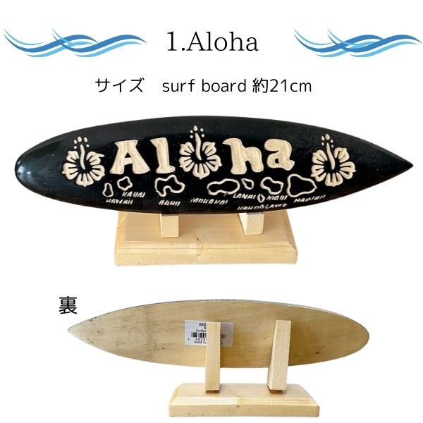 Hula Hawaii サーフボード　6、6 美品　インテリア Hula Hawaii サーフボード 6、6 美品 インテリア Hula Hawaii