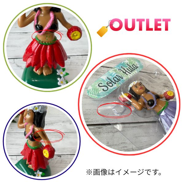 ソーラーフラドール ハワイアン雑貨 インテリア ハワイアンカー