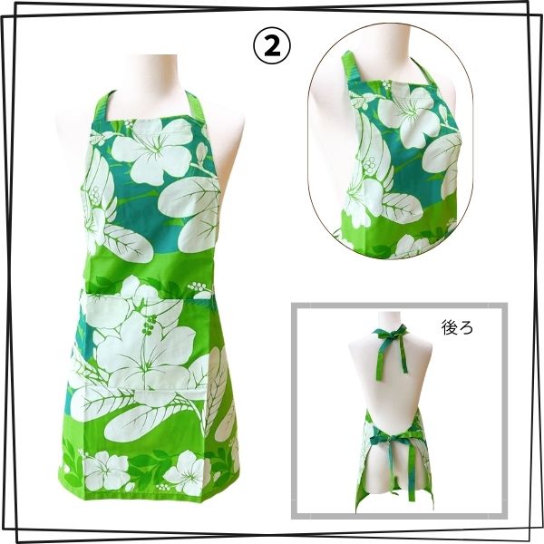 エプロン ハワイ ハワイアン柄 花柄 おしゃれ かわいい キッチン雑貨