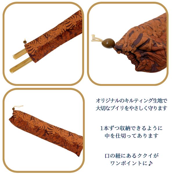 プイリケース プイリ入れ 楽器ケース フラ フラダンス キルティング