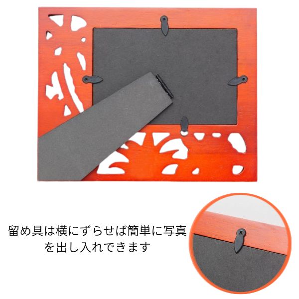 Kahiko（カヒコ） フォトフレーム ウッド ハワイアン 木製 プレゼント